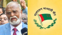তৈমূরকে নিয়ে অস্থিরতা দুশ্চিতায় না.গঞ্জ আওয়ামীলীগ