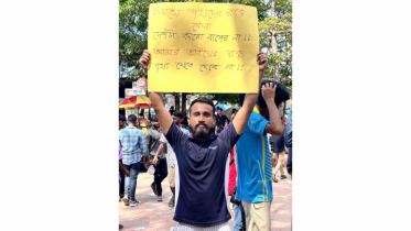 দ্রুত জাতীয় নির্বাচনের দাবী জানিয়ে না.গঞ্জ জেলা বৈষম্যবিরোধী নেতার পদত্যাগ