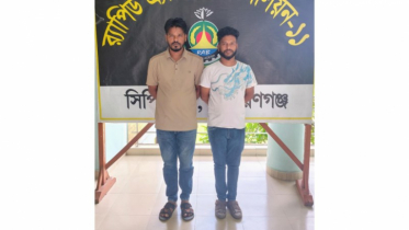 আড়াইহাজারের শীর্ষ সন্ত্রাসী ফেন্সি সোহেল ও ফজু গ্রেপ্তার