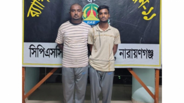 নারায়ণগঞ্জে ২ মাদক ব্যাবসায়ী গ্রেপ্তার