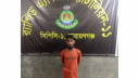 নারায়ণগঞ্জে হত্যা মামলার আসামি গ্রেপ্তার