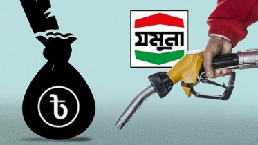 ফতুল্লা ডিপো থেকে ৩ লাখ ৭৫ হাজার লিটার ডিজেল গায়েব
