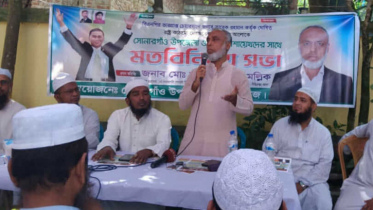 সোনারগাঁয়ে ওলামা মাশায়েখদের সঙ্গে বিএনপি নেতার মতবিনিময়