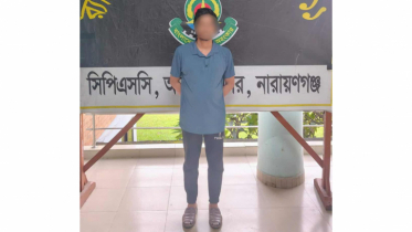 না.গঞ্জের শীর্ষ সন্ত্রাসী শফিক ঢাকায় গ্রেপ্তার