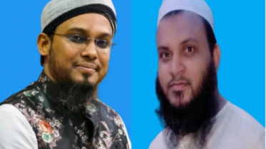 ইসলামী আন্দোলন বাংলাদেশ সিদ্ধিরগঞ্জ থানা উত্তর কমিটি গঠন 