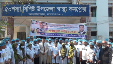 তারেক রহমানের জন্মদিন উপলক্ষে নানান কর্মসুচী