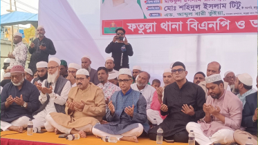 খালেদা জিয়ার সুস্থতা কামনায় ফতুল্লায় বিএনপির দোয়া