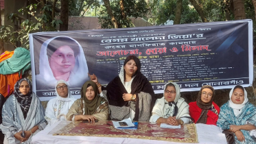 সোনারগাঁয়ে বেগম খালেদা জিয়া’র রুহের মাগফিরাত কামনায় দোয়া অনুষ্ঠিত 