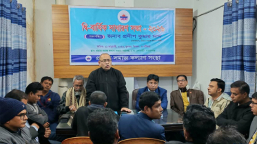 প্রভাত সমাজ কল্যাণ সংস্থার দ্বি-বার্ষিক সাধারণ সভা প্রভাত সমাজ কল্যাণ সংস্থার দ্বি-বার্ষিক সাধারণ সভা