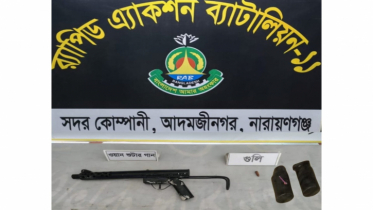 ফতুল্লায় পরিত্যক্ত অবস্থায় অস্ত্র ও বোমা উদ্ধার 