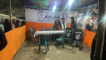 নির্বাচনী আচরণবিধি লঙ্ঘন, নারায়ণগঞ্জে দুই প্রার্থীকে জরিমানা