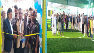 সিদ্ধিরগঞ্জে ফ্রেন্ড’স ফুটসাল গ্রাউন্ডের উদ্বোধন