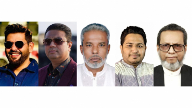 নারায়ণগঞ্জের ৫ বিজয়ীর গেজেট প্রকাশ নারায়ণগঞ্জের ৫ বিজয়ীর গেজেট প্রকাশ