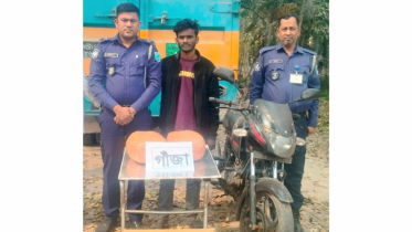 সোনারগাঁয়ে ৫ কেজি গাঁজাসহ গ্রেফতার ১