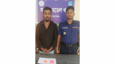 ফতুল্লায় ইয়াবাসহ মাদক ব্যাবসায়ী গ্রেফতার
