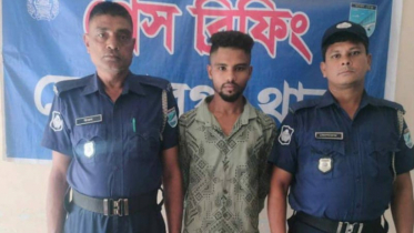 সোনারগাঁয়ে গাঁজাসহ গ্রেপ্তার ১