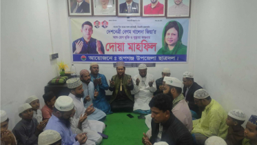 দিপু ভূঁইয়ার নির্দেশে রূপগঞ্জে খালেদা জিয়ার জন্য ছাত্রদলের দোয়া