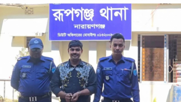 ককটেল বিস্ফোরণের ঘটনায় রূপগঞ্জে যুবলীগের নিষিদ্ধ কর্মী গ্রেপ্তার