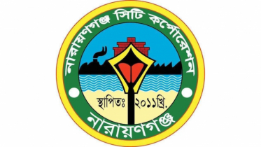 একনেকে নারায়ণগঞ্জ সিটি কর্পোরেশনের ১৬শ’ কোটি টাকার প্রকল্প অনুমোদন 