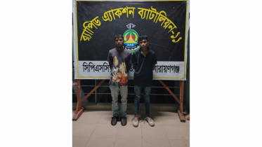 নারায়ণগঞ্জে ইয়াবাসহ ২ মাদক ব্যাবসায়ী আটক