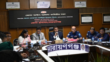 নারায়ণগঞ্জে মাদক ও সন্ত্রাসের বিরুদ্ধে জিরো টলারেন্স ঘোষণা