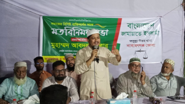 জামায়াত নির্বাচিত হলে এমপিরা আপনাদের জবাবদিহিতায় থাকবে : আবদুল জব্বার