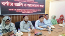 বন্দরে আন্তর্জাতিক শিক্ষক দিবস পালিত 