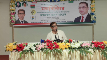 মনোনয়ন প্রতিযোগিতা করে দলকে শক্তিশালী করতে চান মামুন মাহমুদ 