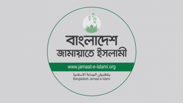 নাহিদের বালখিল্য বক্তব্য জাতি আশা করে না: জামায়াত