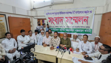 সম্পূর্ণ কুতুবপুর ইউনিয়নকে সিটি কর্পোরেশনে অন্তর্ভুক্ত করার দাবি