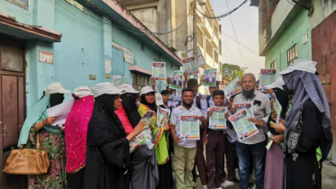 নারায়ণগঞ্জ-০৩ আসনে জামায়াত প্রার্থীর গণসংযোগ
