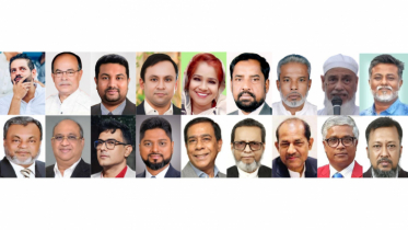 নারায়ণগঞ্জের মনোনয়ন প্রত্যাশীদের আজ বার্তা দেবেন তারেক রহমান নারায়ণগঞ্জের মনোনয়ন প্রত্যাশীদের আজ বার্তা দেবেন তারেক রহমান