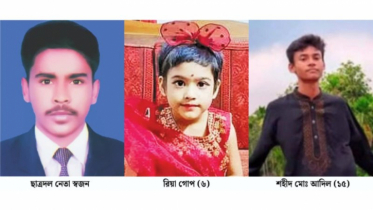 হাসিনার মৃত্যুদণ্ডের রায়ে শহীদ পরিবারগুলোর সন্তোষ, দ্রুত কার্যকরের দাবি হাসিনার মৃত্যুদণ্ডের রায়ে শহীদ পরিবারগুলোর সন্তোষ, দ্রুত কার্যকরের দাবি