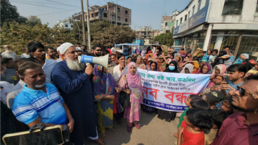 গ্যাস সংস্কার দাবিতে বন্দরে মানববন্ধন সড়ক অবরোধ
