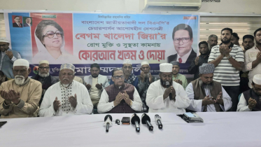 খালেদা জিয়া আজীবন সংগ্রাম করেছেন : মোহাম্মদ আলী 