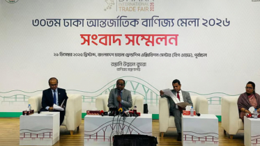 বাণিজ্য মেলায় টিকিটের মূল্য ৫০ টাকা, পূর্বাচলে মেলা শুরু ১ জানুয়ারি