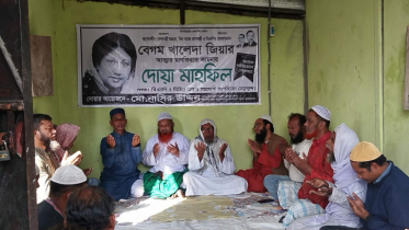সোনারগাঁয়ে খালেদা জিয়ার রূহের মাগফেরাত কামনায় দোয়া