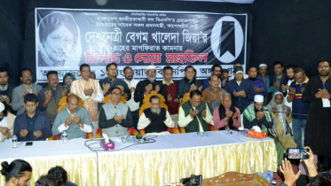 ১৬নং ওয়ার্ড বিএনপির মিলাদ ও দোয়া