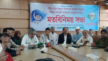 চাঁদাবাজি অতিরিক্ত মূল্য ভেজাল রোধে চেম্বারের হটলাইন চালু চাঁদাবাজি অতিরিক্ত মূল্য ভেজাল রোধে চেম্বারের হটলাইন চালু