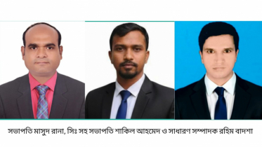 বাংলাদেশ উন্মুক্ত বিশ্ববিদ্যালয় ছাত্র এসোসিয়েশন নারায়ণগঞ্জ জেলা কমিটি গঠন 