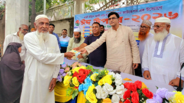 সিদ্ধিরগঞ্জে সাড়ে ৪ হাজার পরিবার পেল ঈদ উপহার
