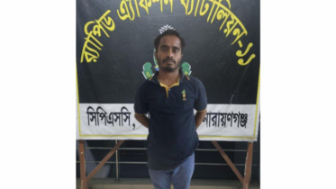 বন্দরে হত্যা মামলার আসামি গ্রেপ্তার