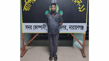 নারায়ণগঞ্জে ২২ মামলার আসামি ডাকাত সর্দার নাকবোচা হালিম গ্রেপ্তার