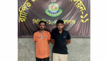 নারায়ণগঞ্জে মাদক ও অস্ত্রসহ ডি কোম্পানির দুই সদস্য আটক