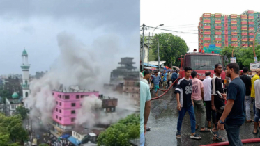 নারায়ণগঞ্জ শহরের হাকিম মার্কেটে আগুন