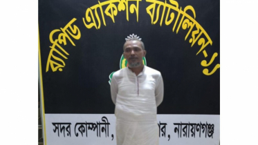 সোনারগাঁয়ে যুবকের গলাকাটা লাশ উদ্ধারের ঘটনায় আরও একজন গ্রেপ্তার
