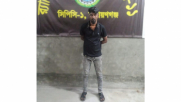 ফতুল্লায় মাদকসহ গ্রেপ্তার ১
