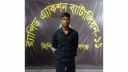 আড়াইহাজারে যাবজ্জীবন সাজাপ্রাপ্ত আসামি গ্রেপ্তার