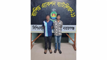 বন্দরে ৭২ কেজি গাঁজাসহ গ্রেপ্তার ২
