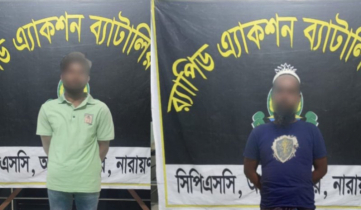সোনারগাঁয়ে ডাকাত সর্দারসহ গ্রেপ্তার ২ 